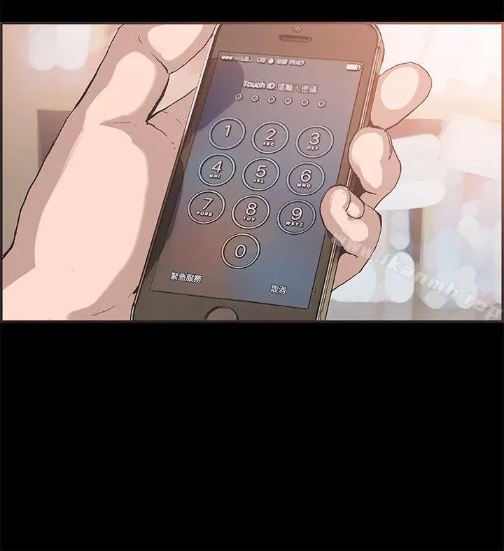 漫画《同居(完结)》最终话第11张图