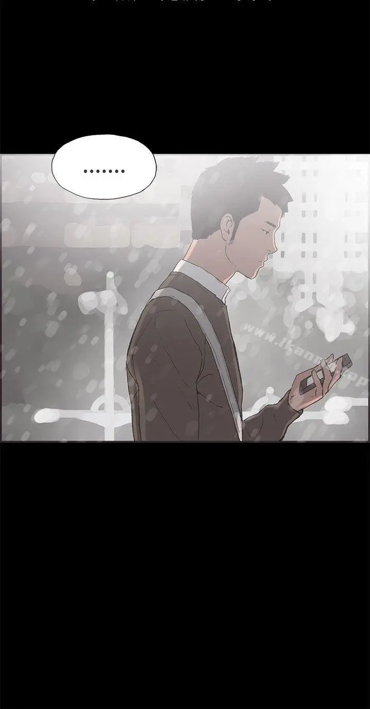 漫画《同居(完结)》最终话第14张图