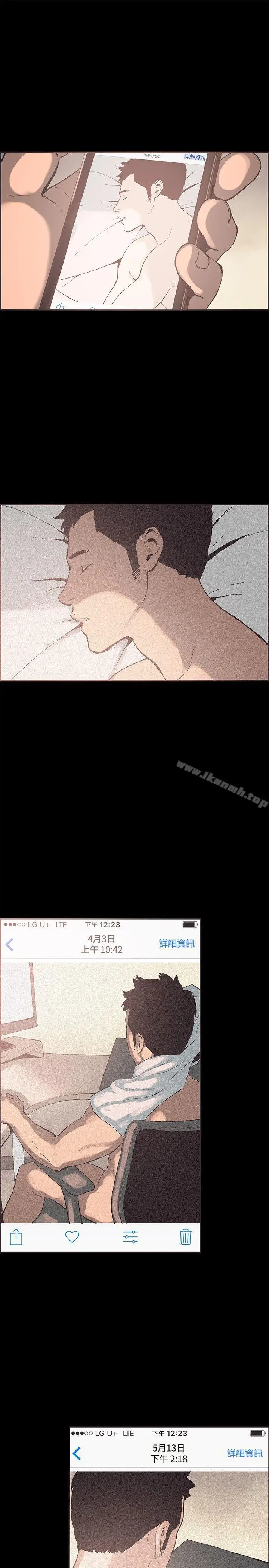 漫画《同居(完结)》最终话第15张图