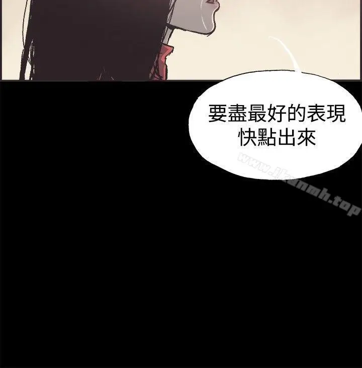 漫画《同居(完结)》最终话第26张图