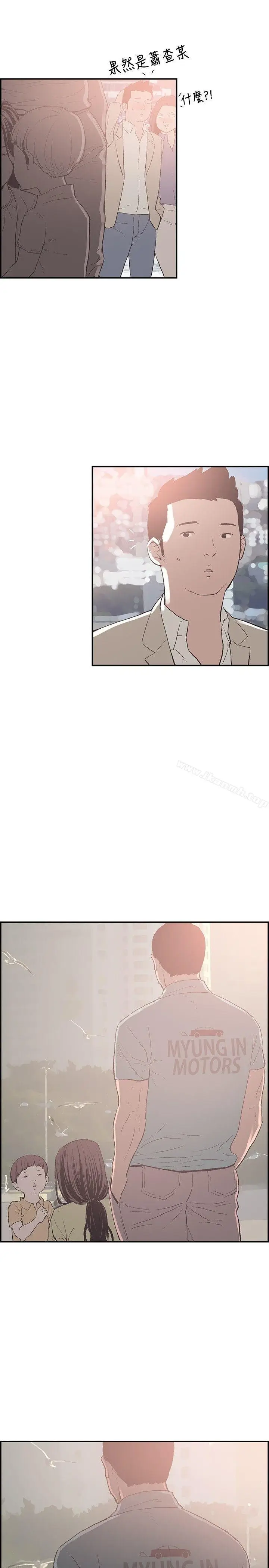 漫画《同居(完结)》后记第7张图