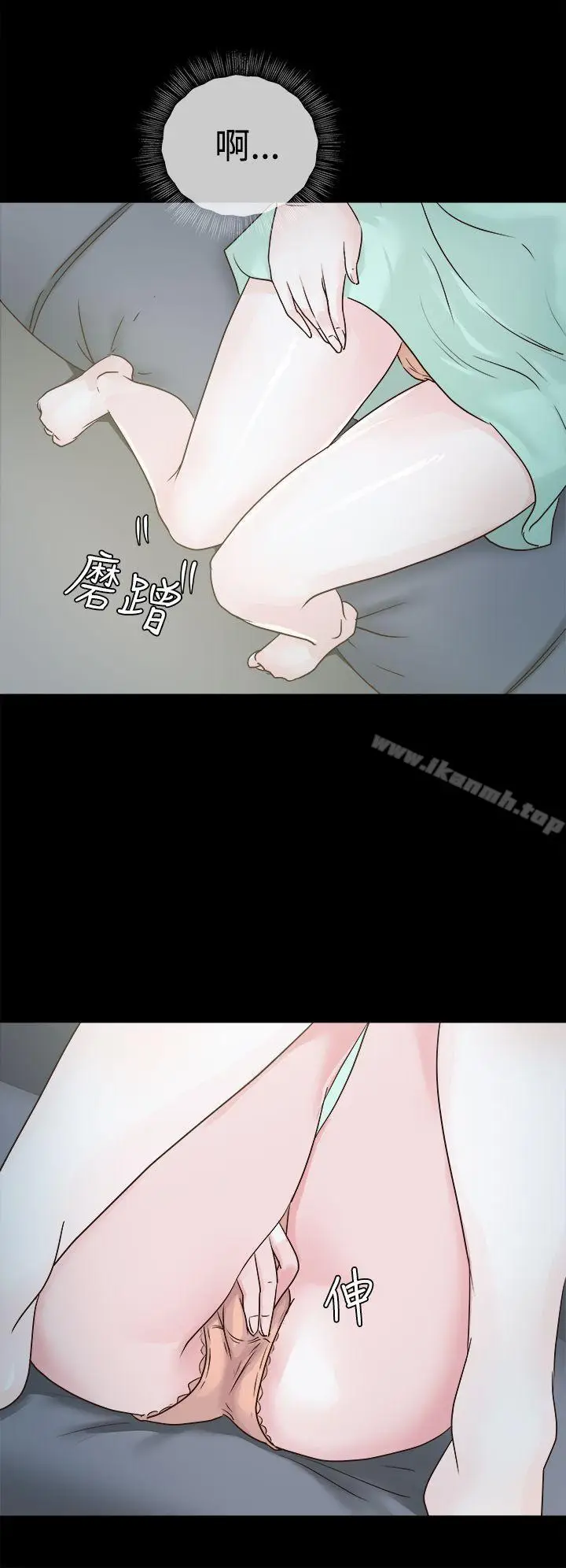 漫画《养女》第3话第14张图