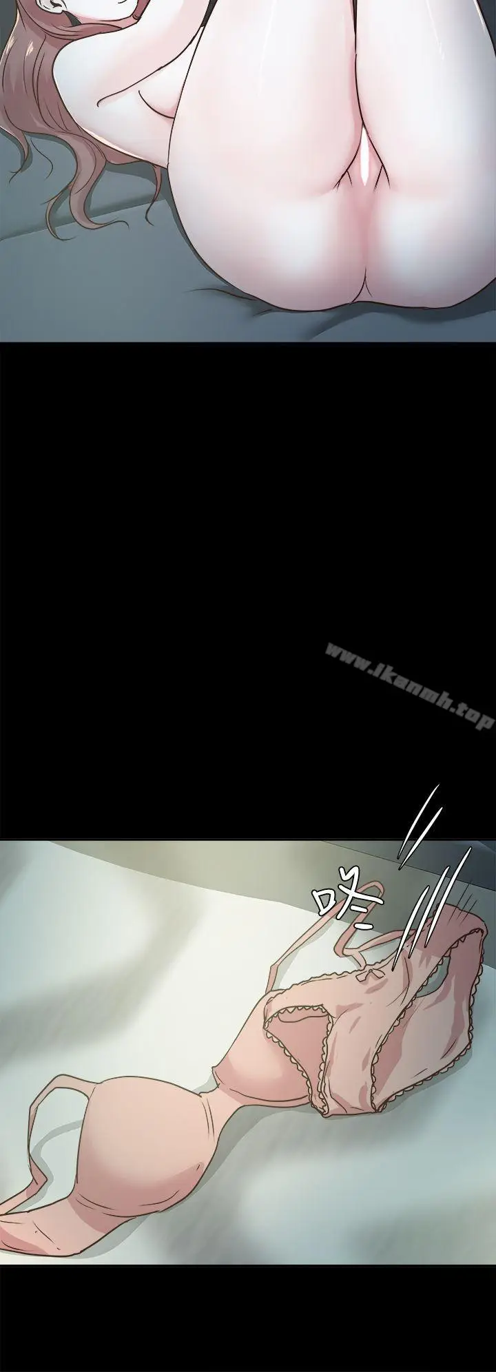 漫画《养女》第3话第22张图