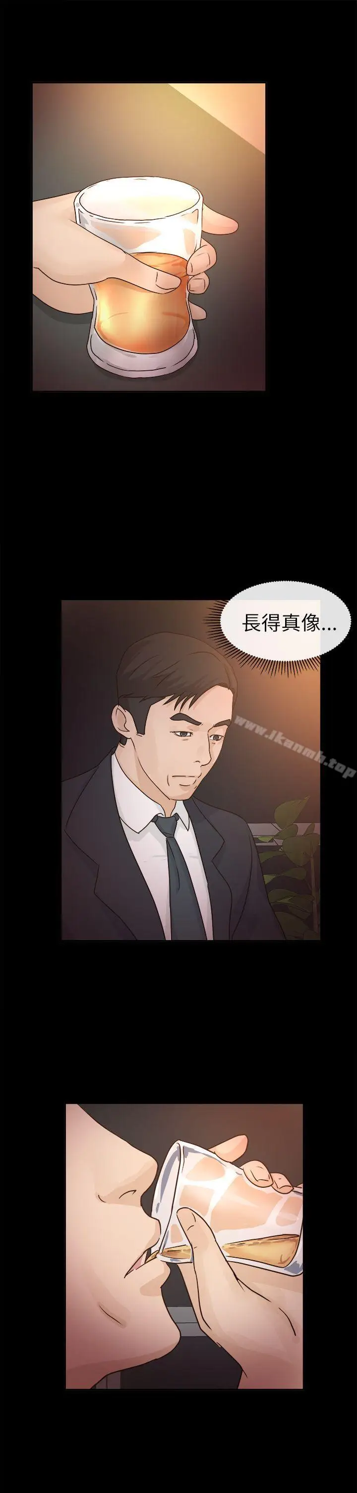 漫画《养女》第4话第26张图