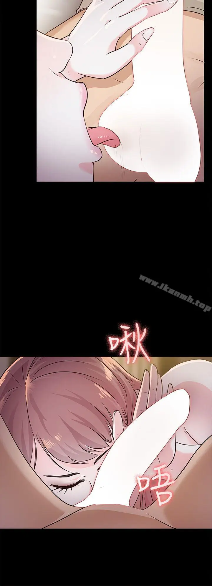 漫画《养女》第14话第6张图