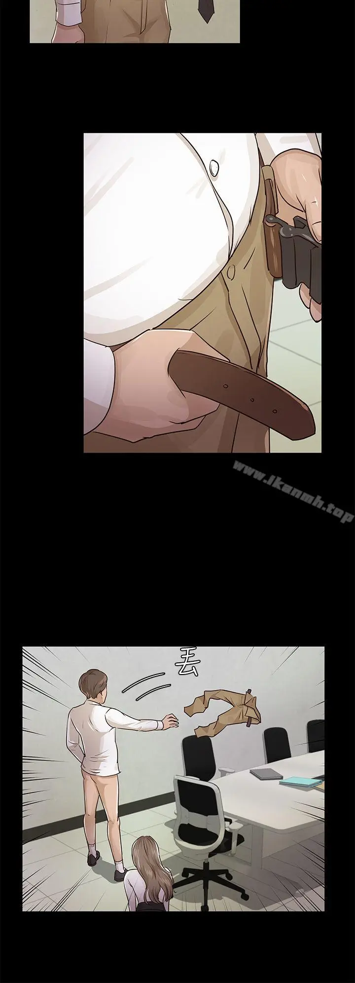 漫画《养女》第16话第14张图
