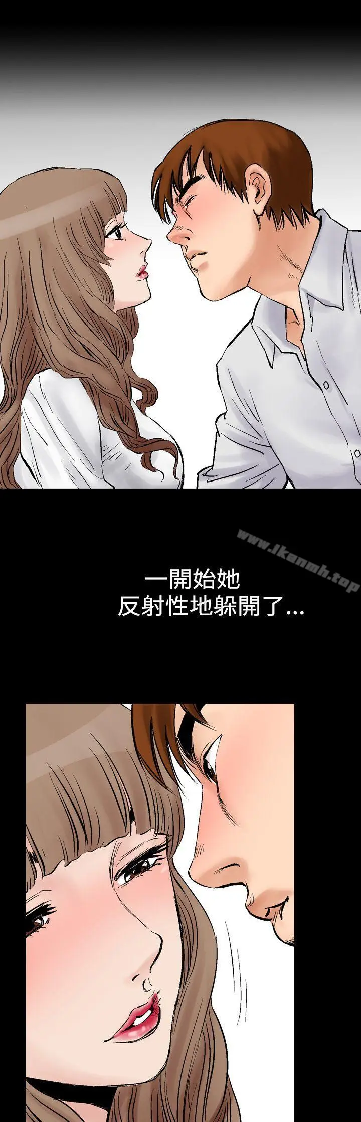 漫画《他的女人(完结)》第2话第25张图