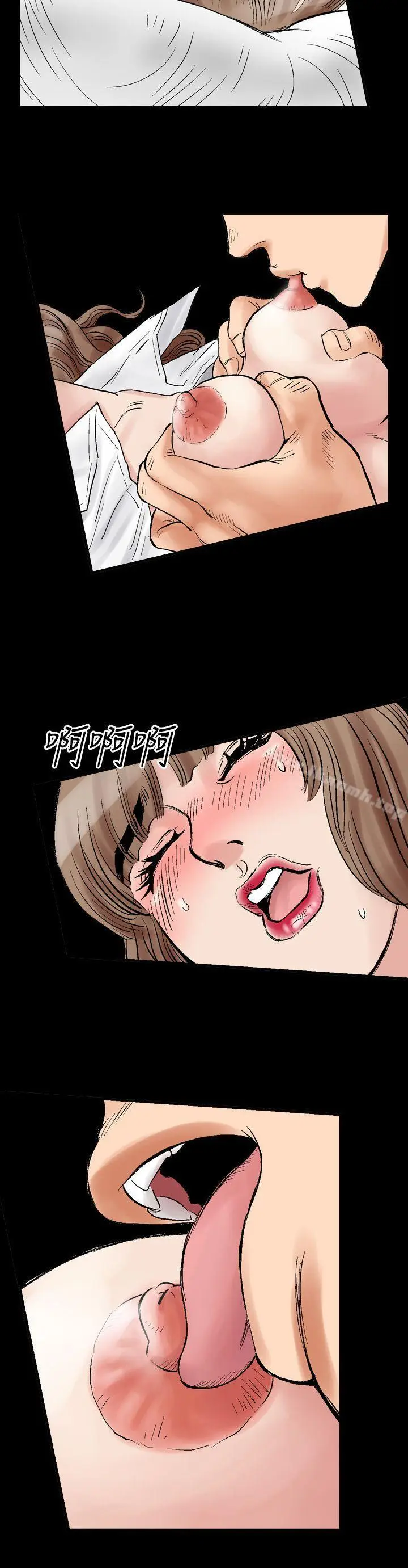 漫画《他的女人(完结)》第3话第6张图