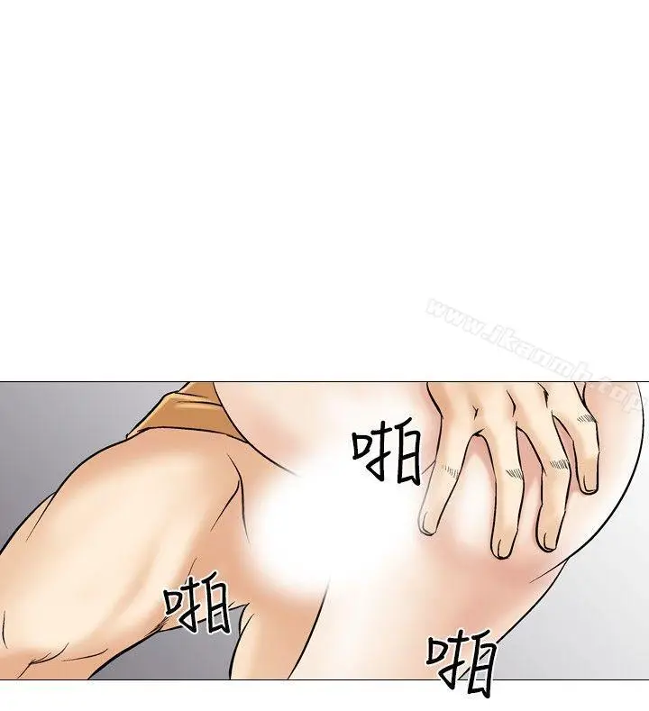 漫画《他的女人(完结)》第30话第20张图