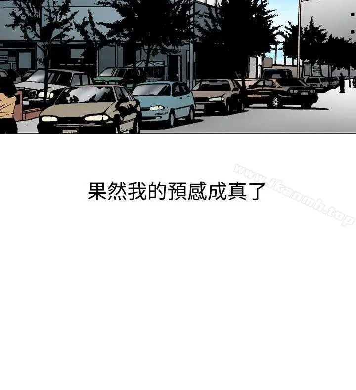 漫画《他的女人(完结)》第31话第18张图