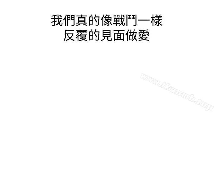 漫画《他的女人(完结)》第36话第19张图