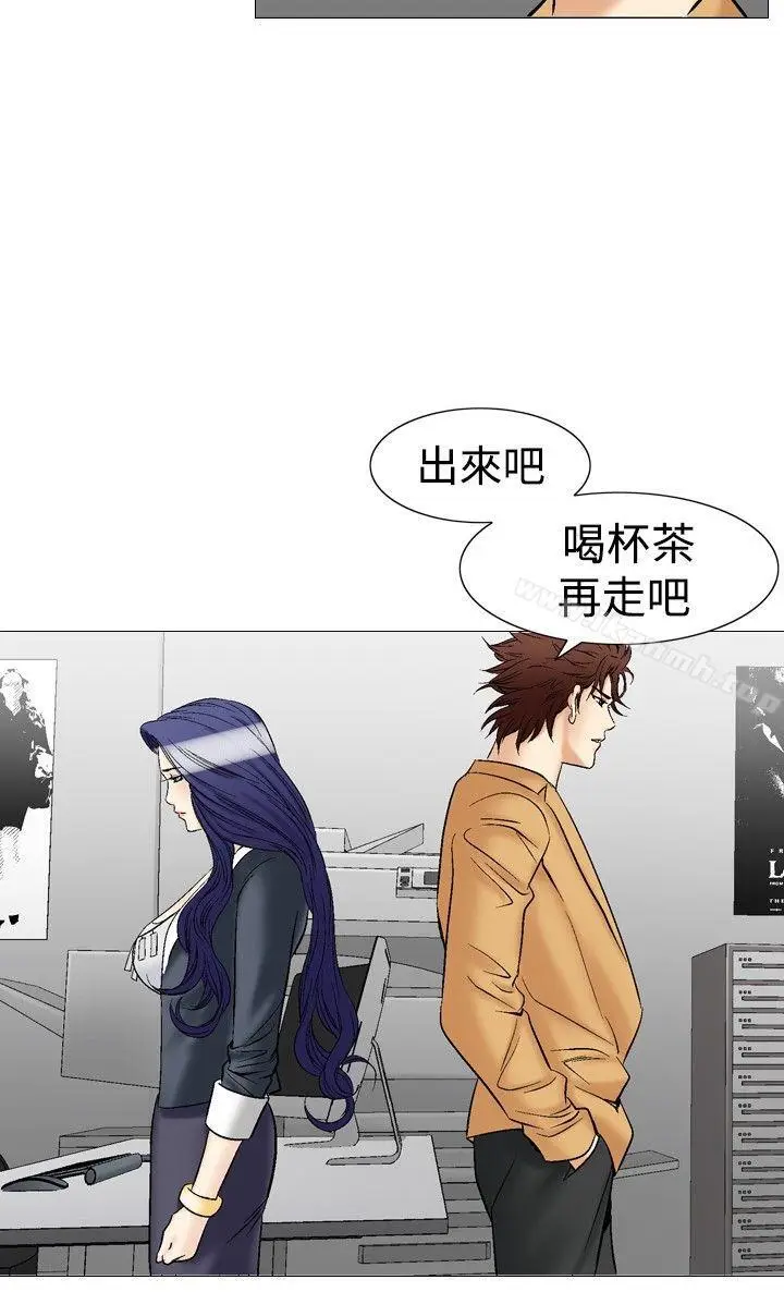 漫画《他的女人(完结)》第37话第12张图