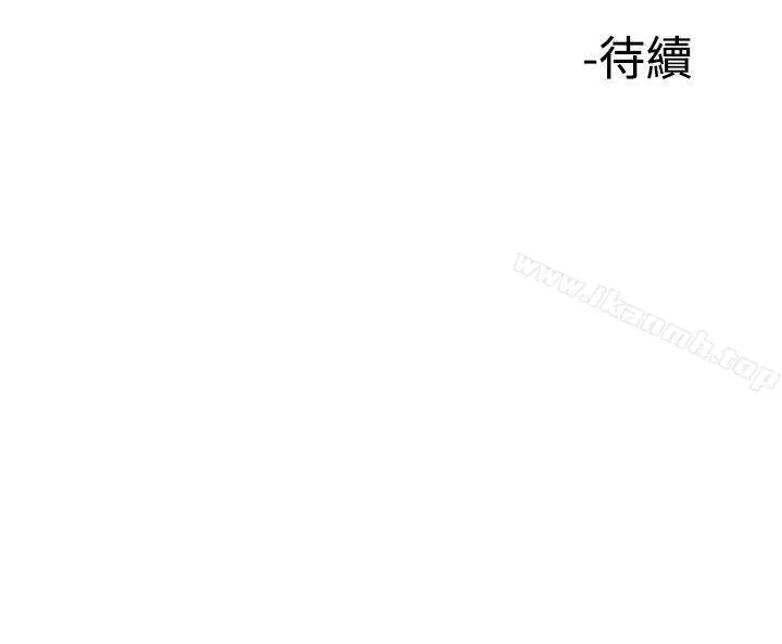 漫画《他的女人(完结)》第39话第27张图