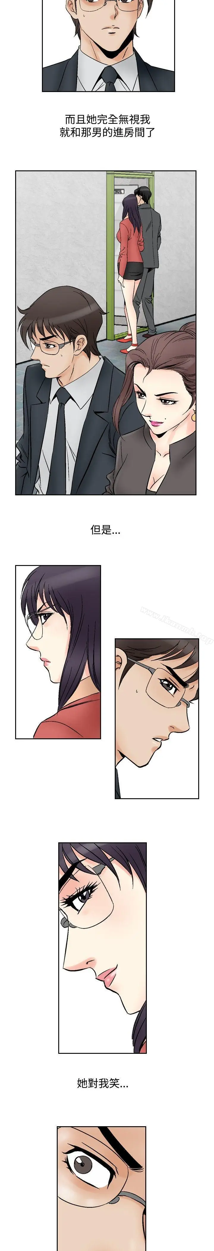 漫画《他的女人(完结)》第69话第10张图