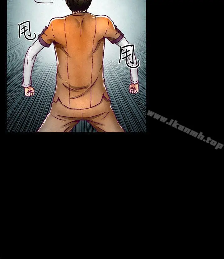 漫画《啪啪啪调教所》第2话第3张图