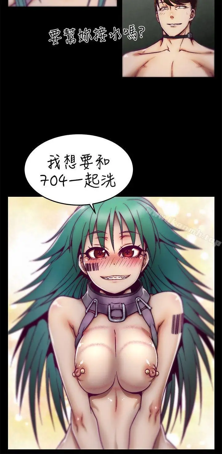 漫画《啪啪啪调教所》第6话第17张图
