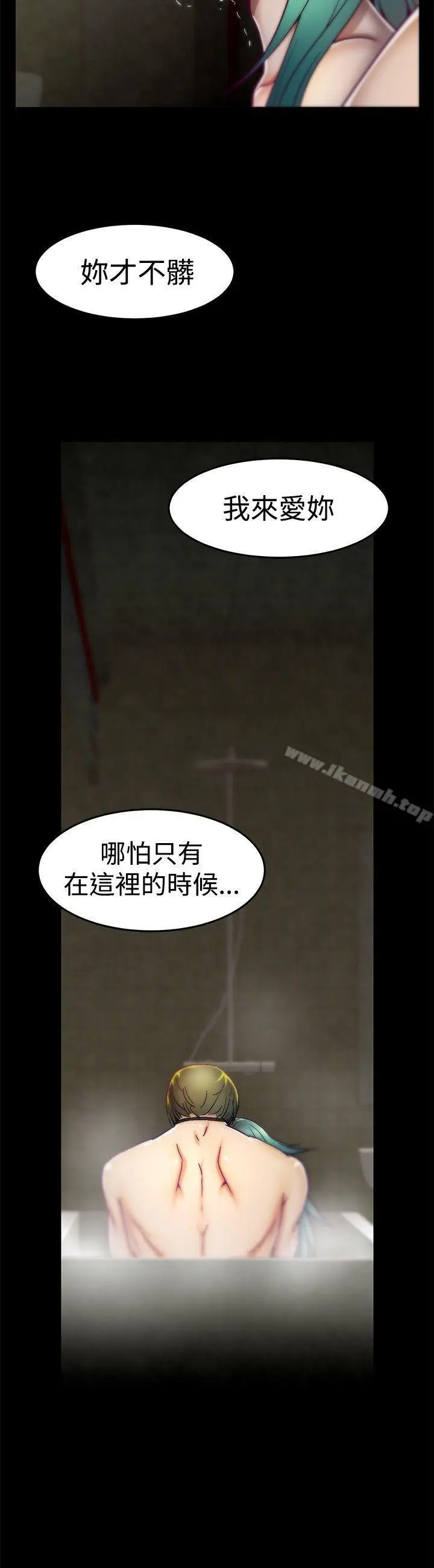 漫画《啪啪啪调教所》第6话第22张图
