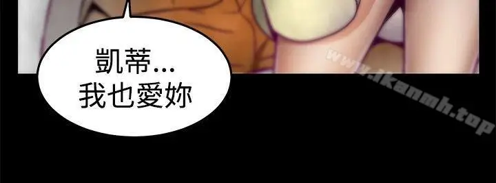 漫画《啪啪啪调教所》第7话第20张图
