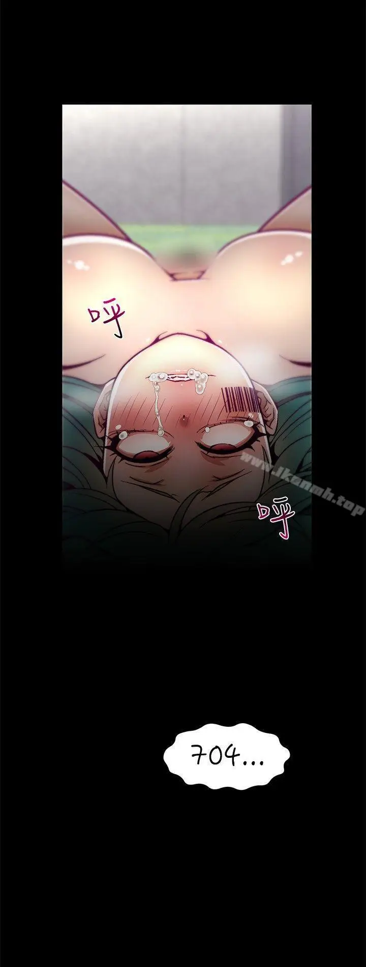 漫画《啪啪啪调教所》第8话第21张图