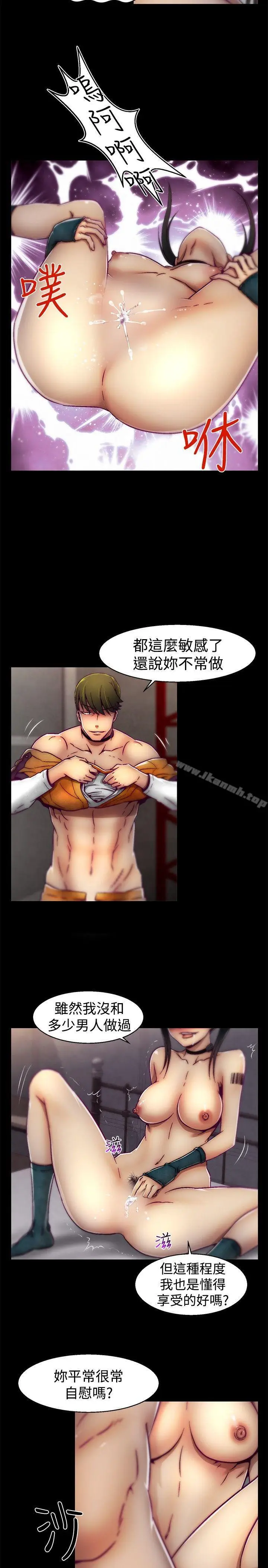 漫画《啪啪啪调教所》第21话第18张图