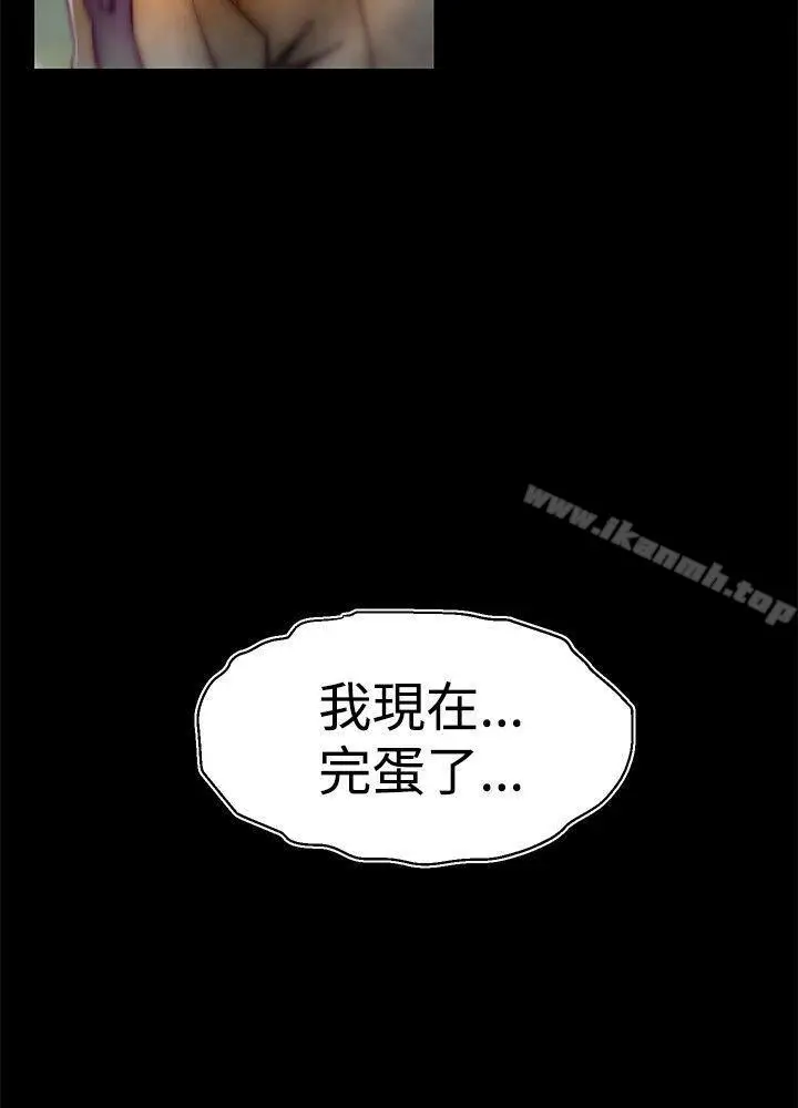 漫画《啪啪啪调教所》第25话第20张图