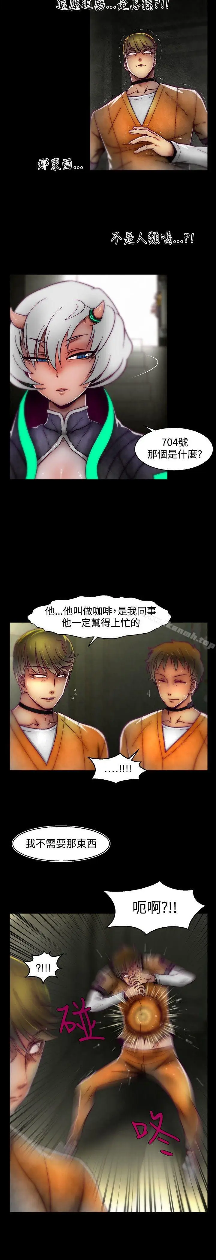 漫画《啪啪啪调教所》第1季 最终话第15张图