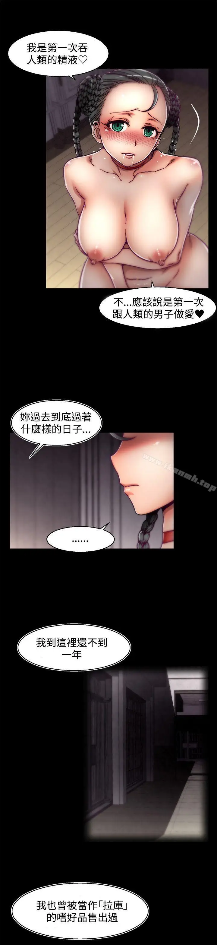 漫画《啪啪啪调教所》第3话(第2季)第16张图