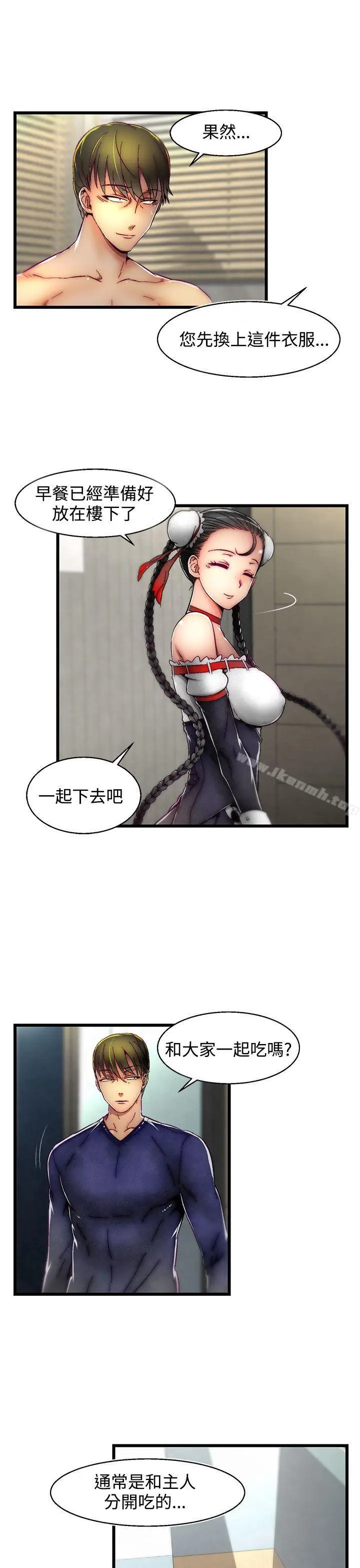 漫画《啪啪啪调教所》第4话(第2季)第6张图