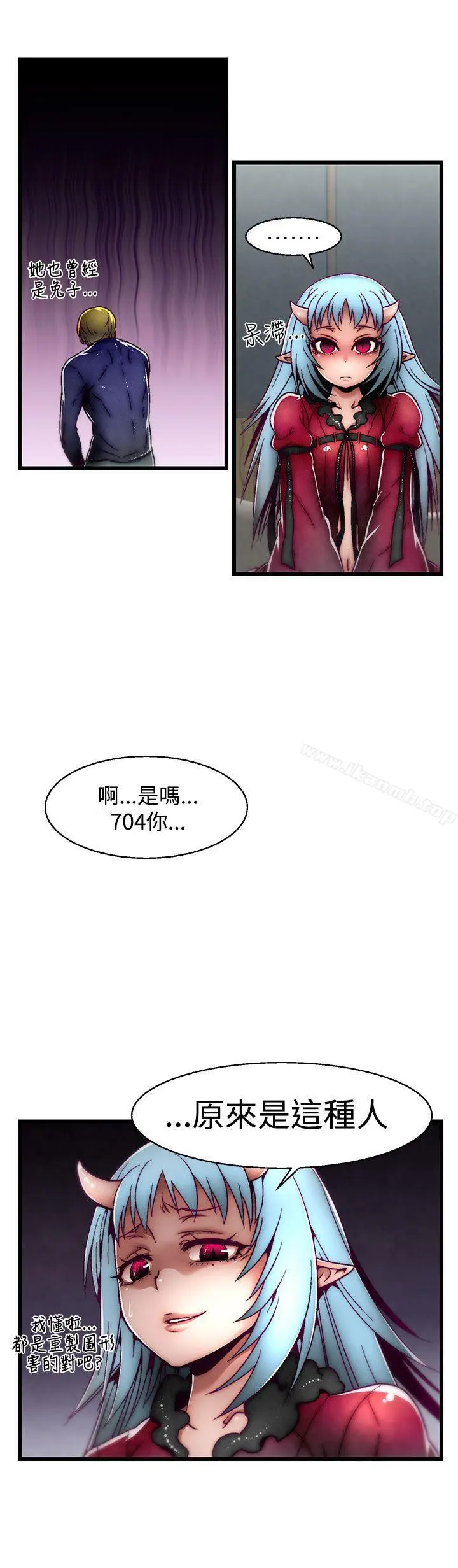 漫画《啪啪啪调教所》第5话(第2季)第5张图
