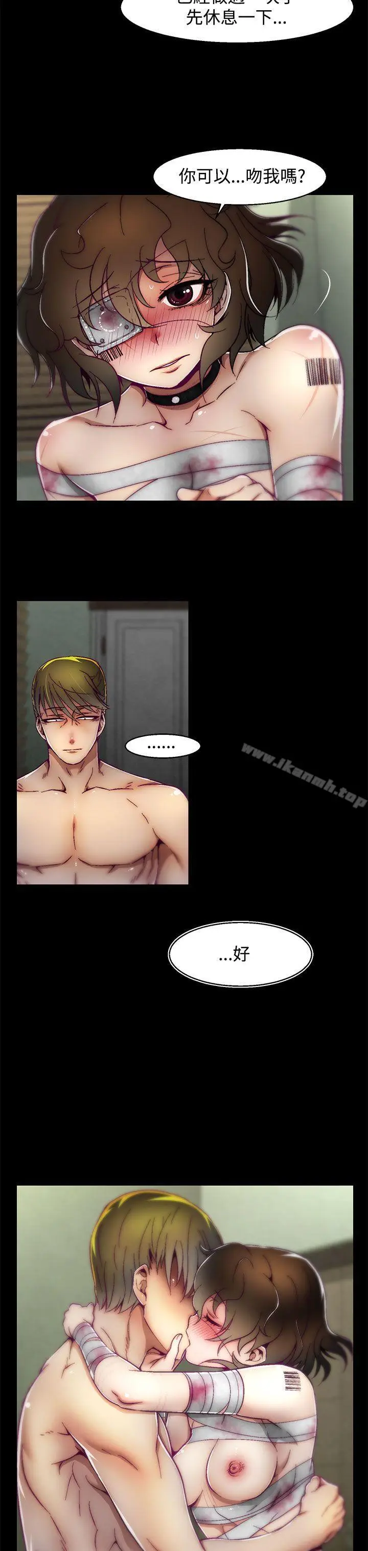 漫画《啪啪啪调教所》第6话(第2季)第18张图