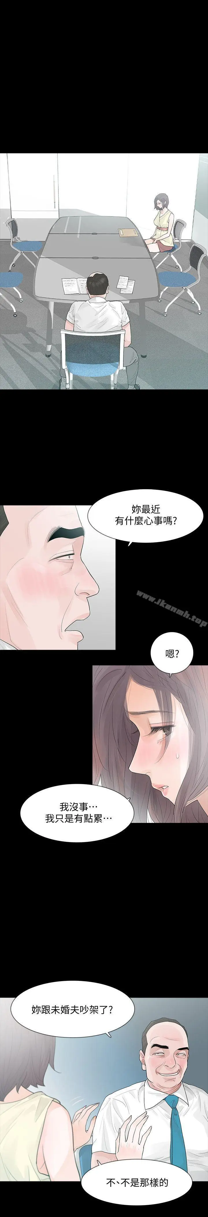 漫画《Revenge（复仇无删减）》第5话第17张图
