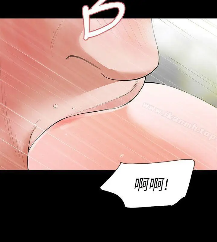 漫画《Revenge（复仇无删减）》第8话第24张图