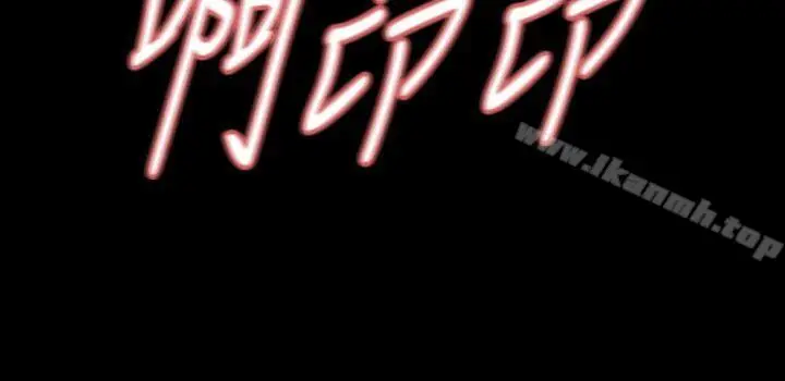 漫画《Revenge（复仇无删减）》第11话第16张图