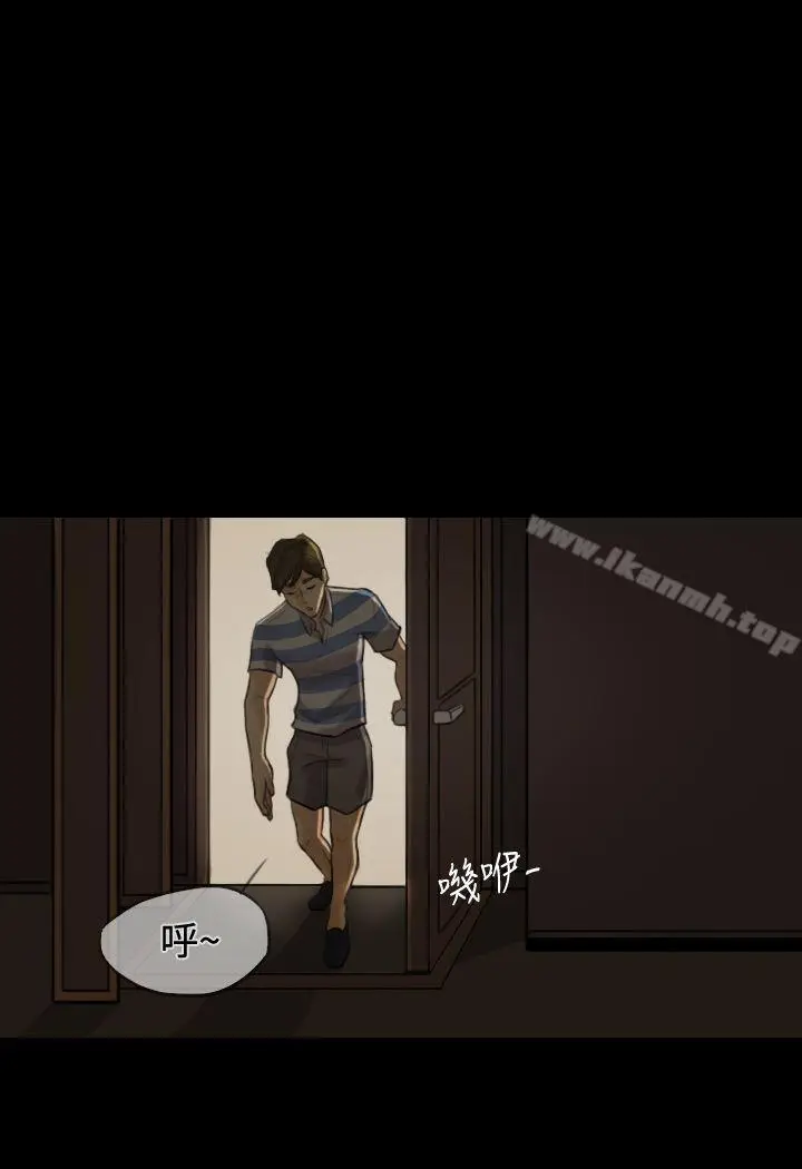 漫画《红杏出墙》Preview第10张图