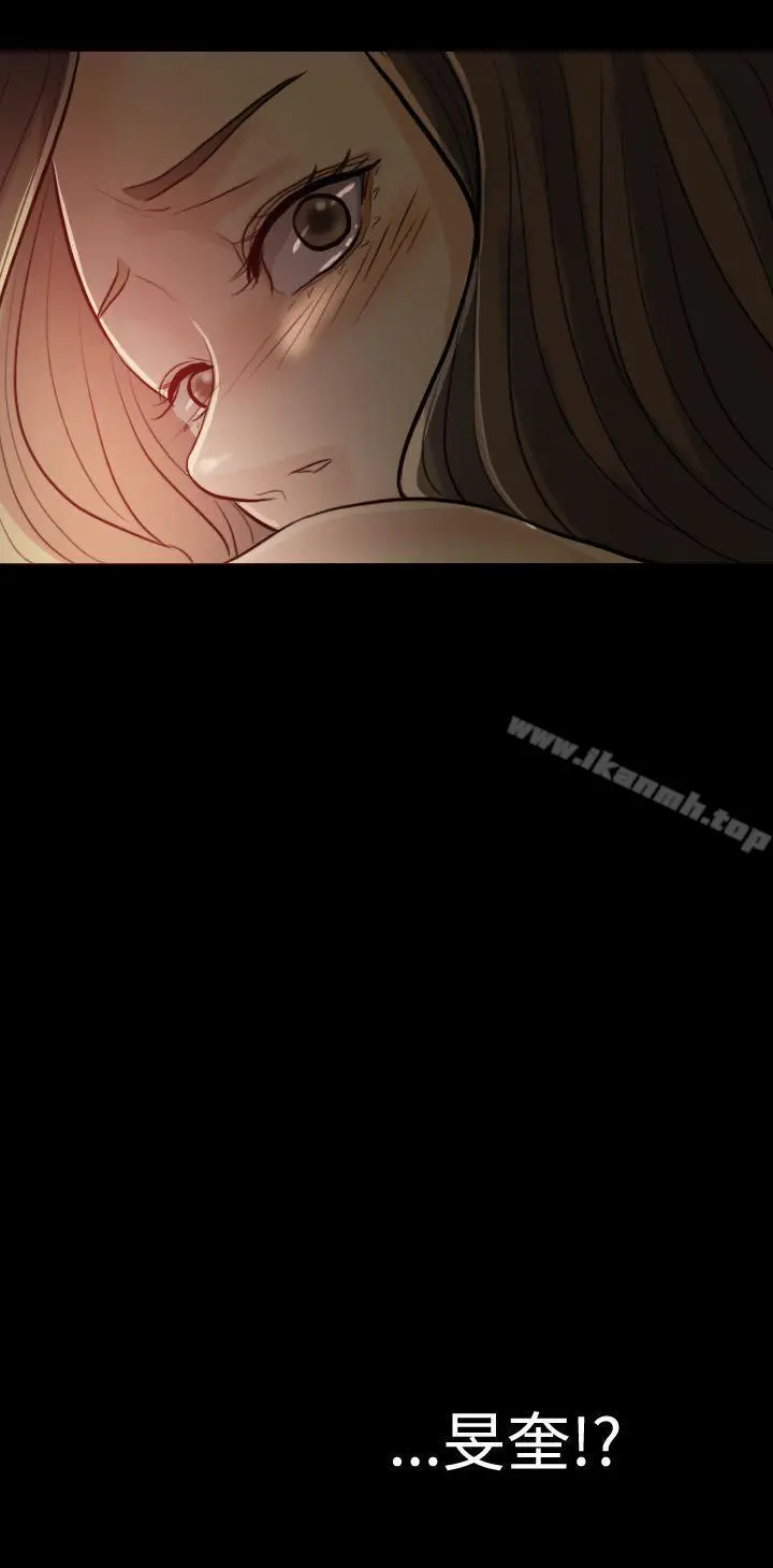 漫画《红杏出墙》Preview第17张图