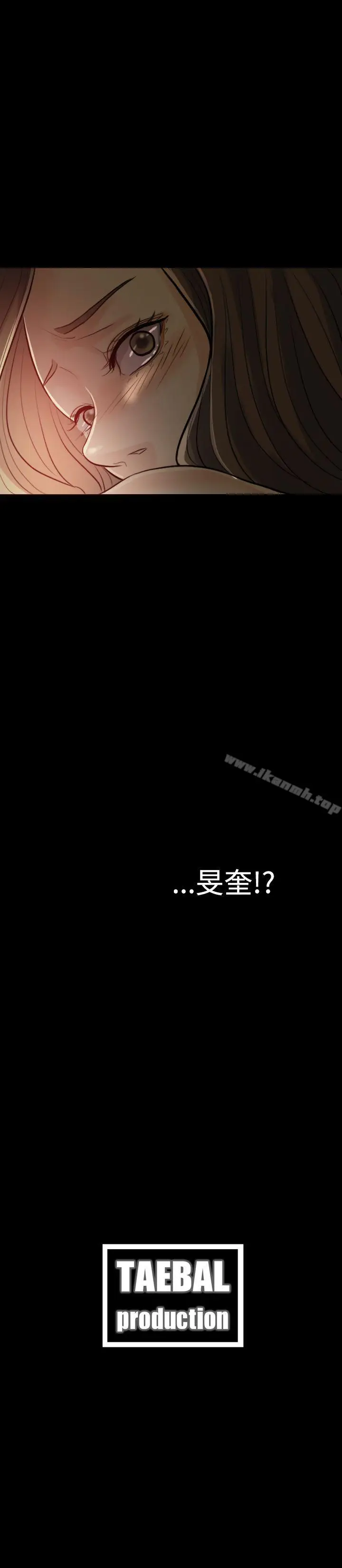 漫画《红杏出墙》第3话第24张图