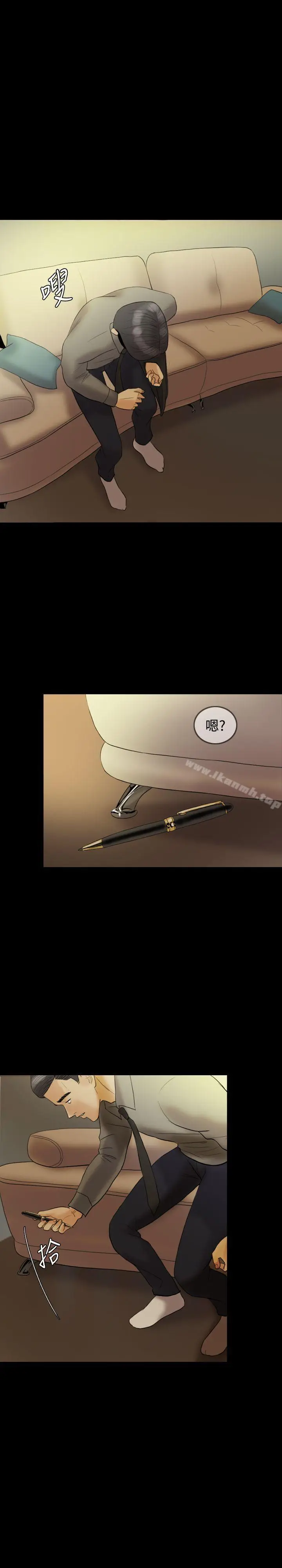 漫画《红杏出墙》第21话第27张图