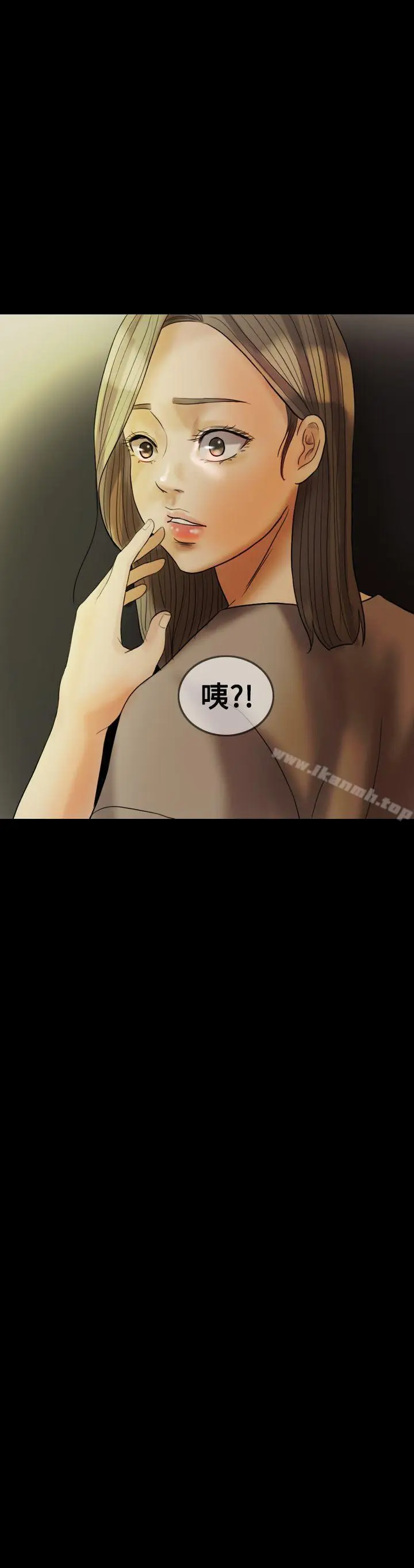 漫画《红杏出墙》第22话第2张图