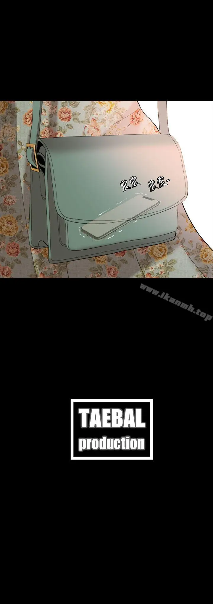 漫画《红杏出墙》第29话第24张图