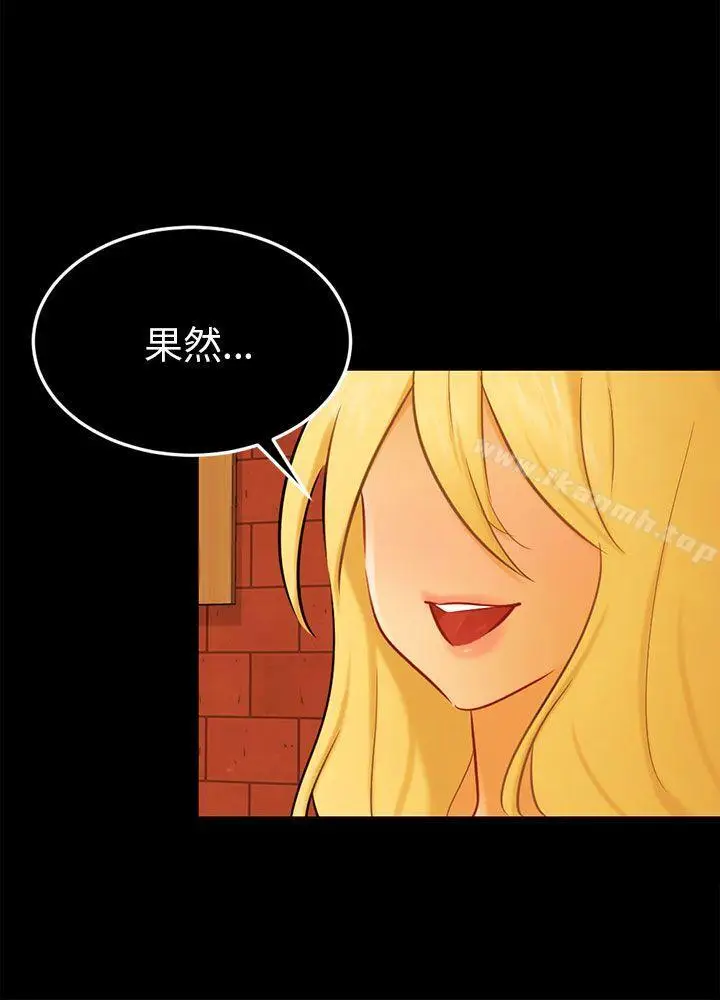 漫画《骗局》最终话第9张图