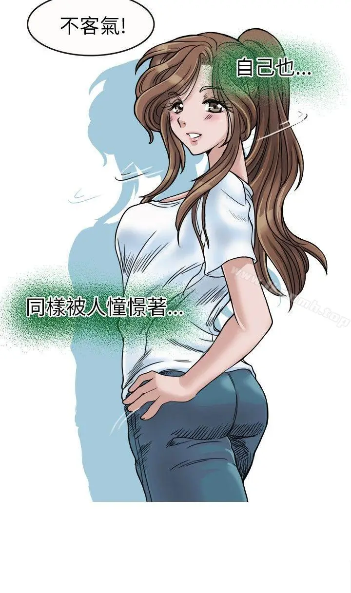 漫画《教练教教我(完结)》第1话第29张图