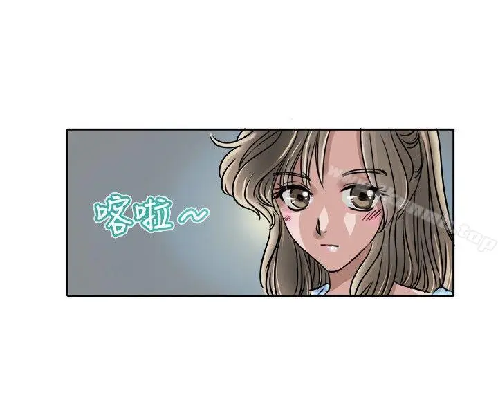 漫画《教练教教我(完结)》第2话第16张图