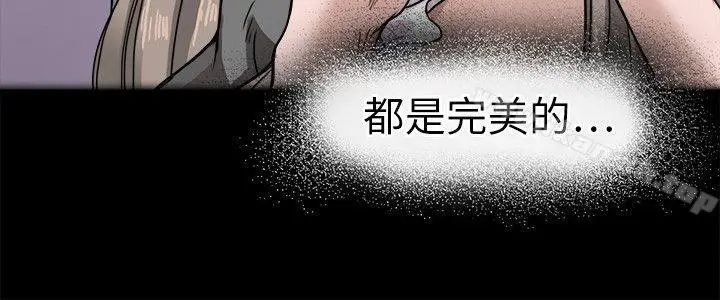 漫画《教练教教我(完结)》第6话第2张图