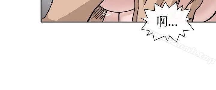 漫画《教练教教我(完结)》第7话第2张图