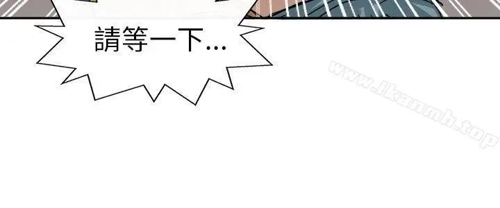 漫画《教练教教我(完结)》第7话第6张图