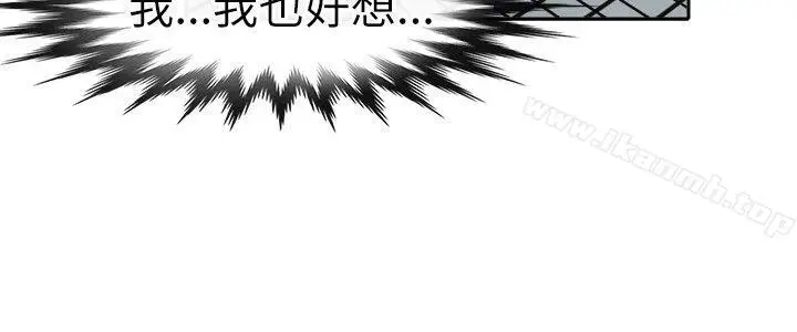 漫画《教练教教我(完结)》第8话第18张图