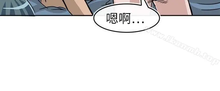 漫画《教练教教我(完结)》第9话第12张图