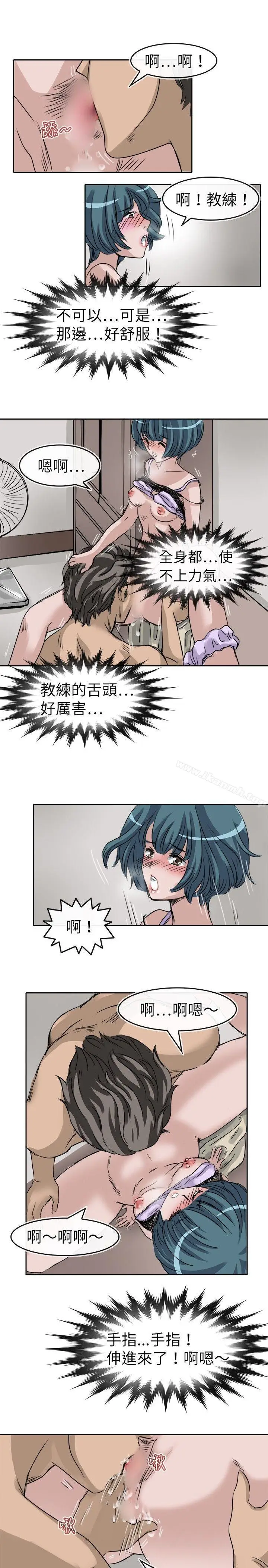 漫画《教练教教我(完结)》第10话第11张图