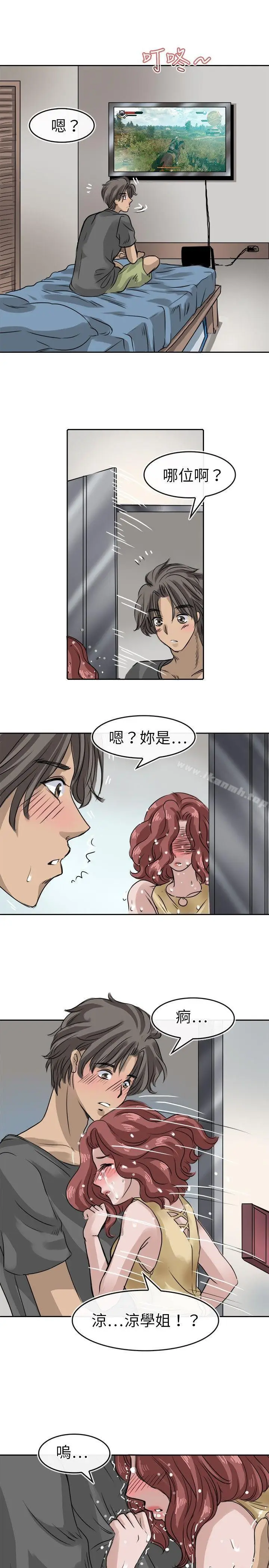 漫画《教练教教我(完结)》第11话第23张图