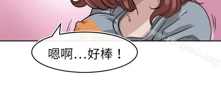 漫画《教练教教我(完结)》第12话第24张图
